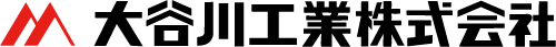 大谷川工業